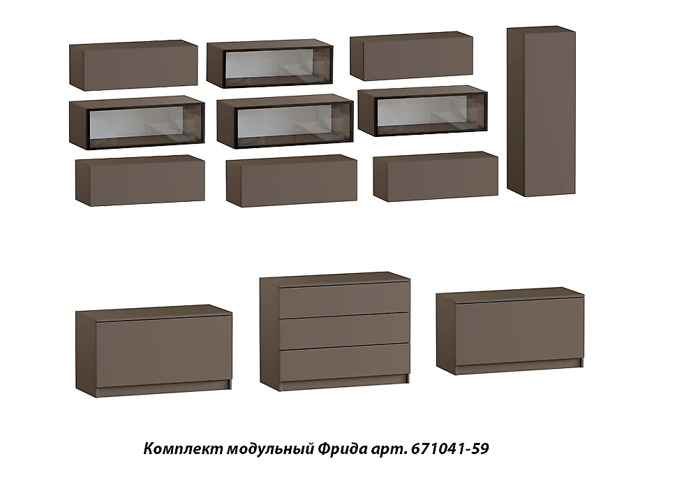 Комплект мебели  модульный Фрида арт. 671041-59