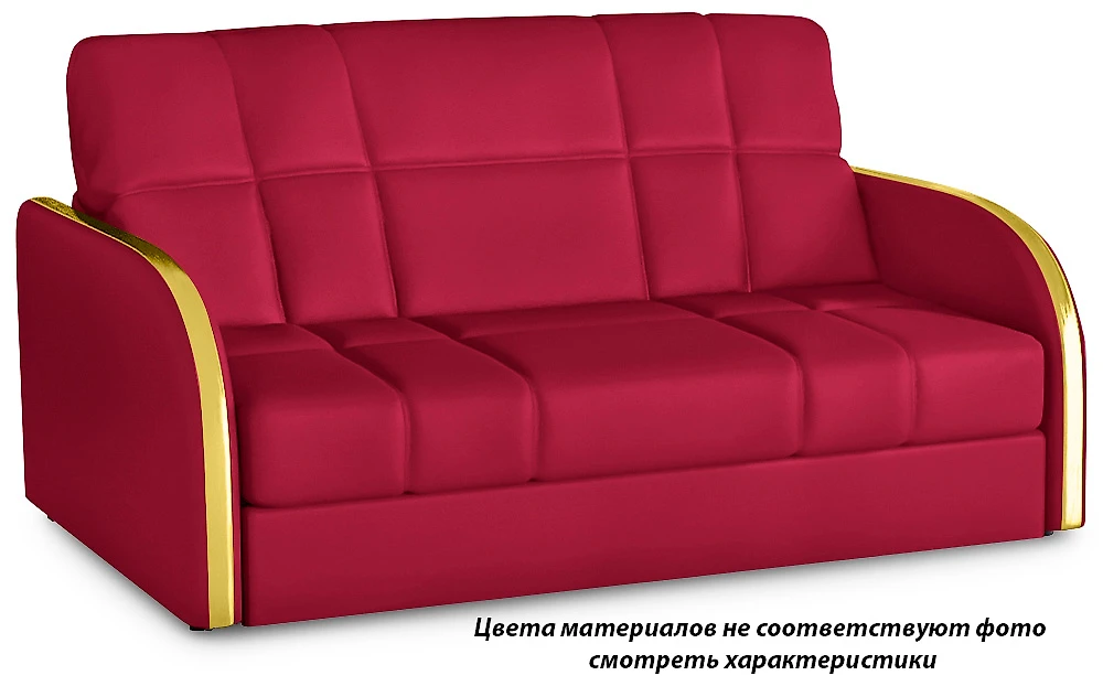  двуспальный диван аккордеон Барто 120 ЭКО (110784)